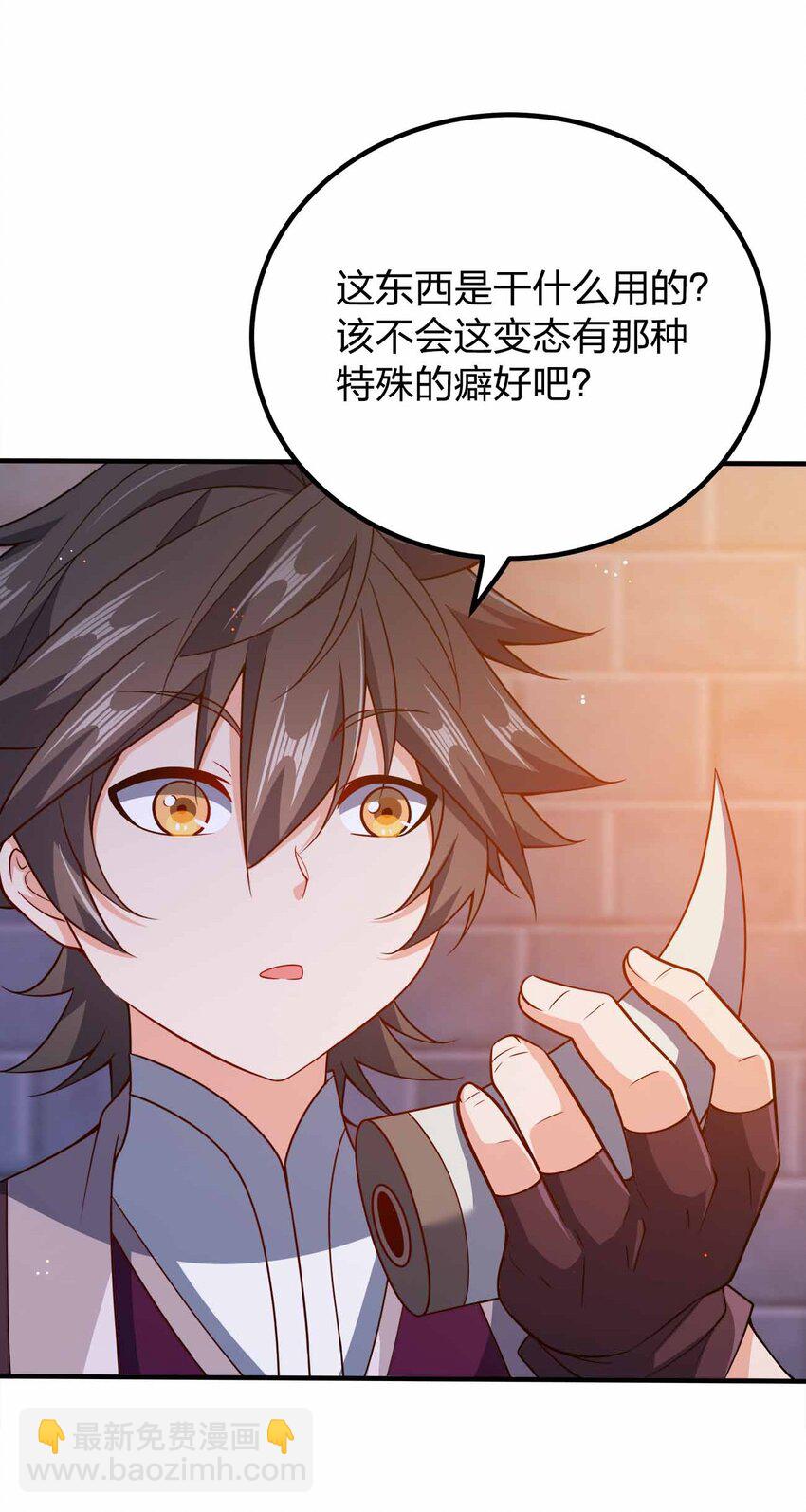 116 没什么意外-第116话