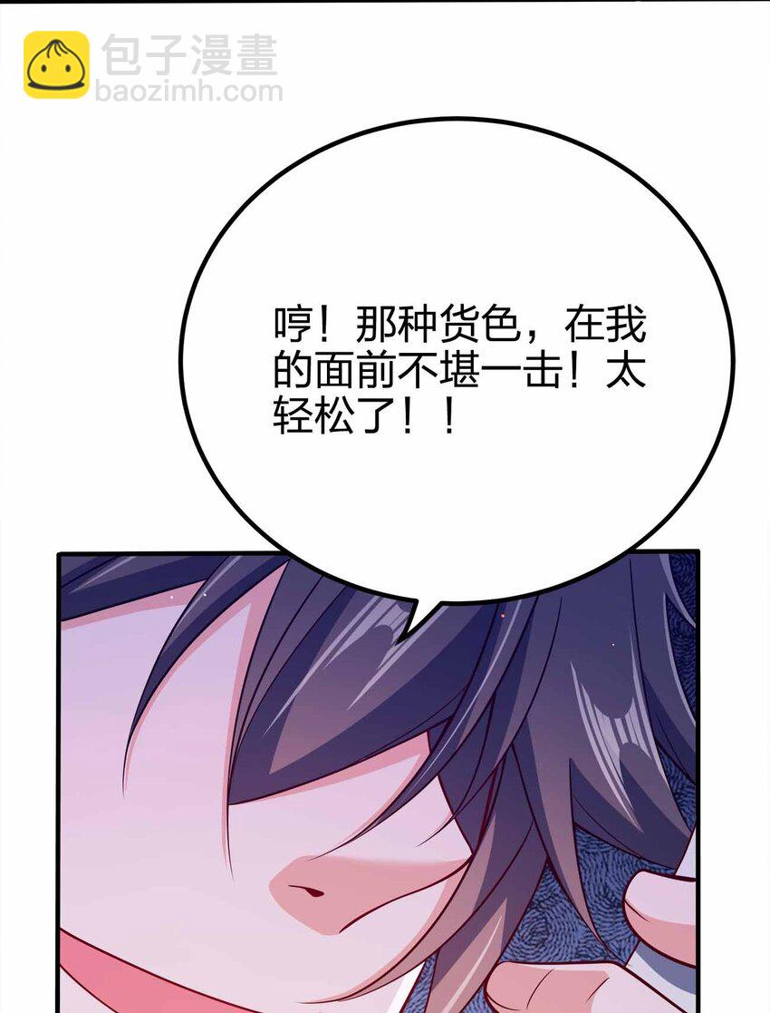 116 没什么意外-第116话