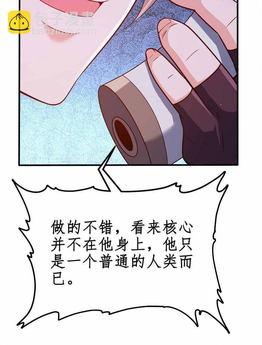 116 没什么意外-第116话