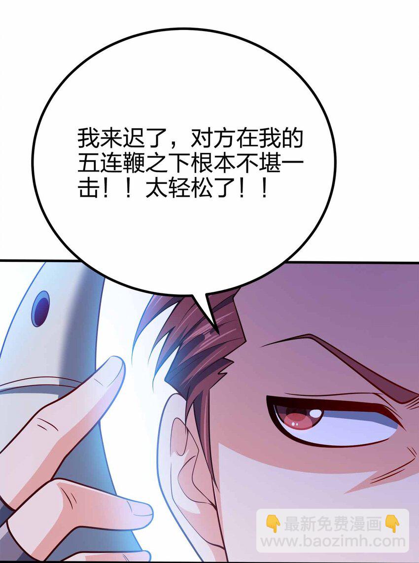 116 没什么意外-第116话