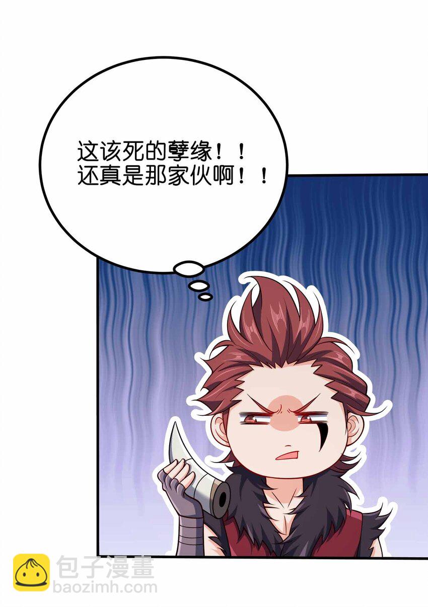 116 没什么意外-第116话