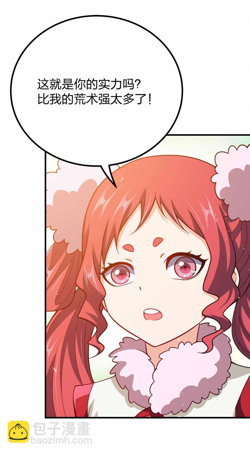 116 没什么意外-第116话