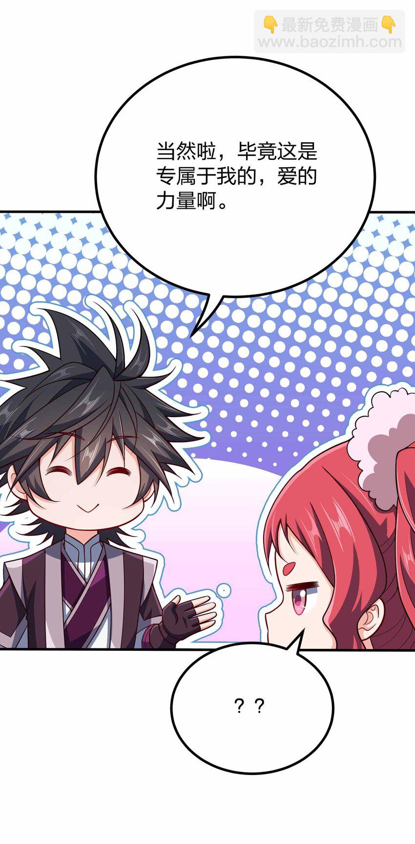 116 没什么意外-第116话