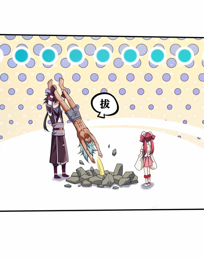 116 没什么意外-第116话