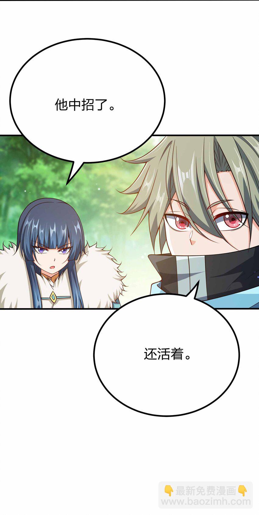 118 谁是李云-第118话