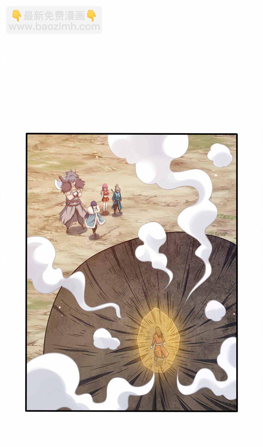 118 谁是李云-第118话