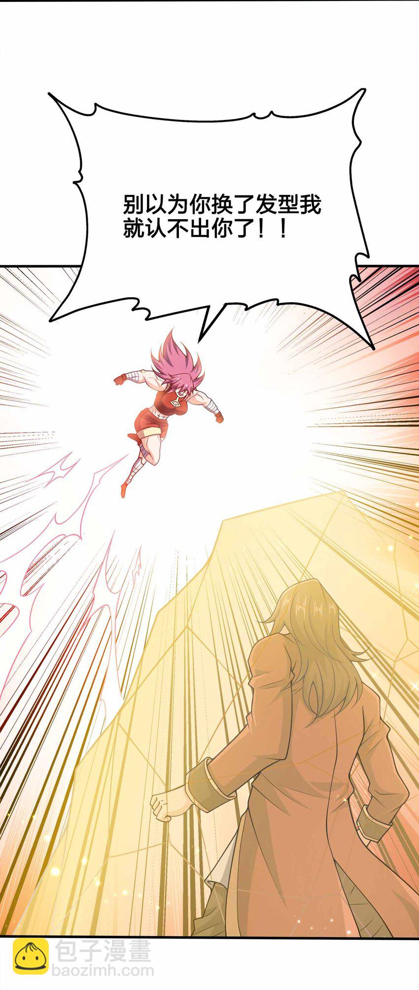 118 谁是李云-第118话