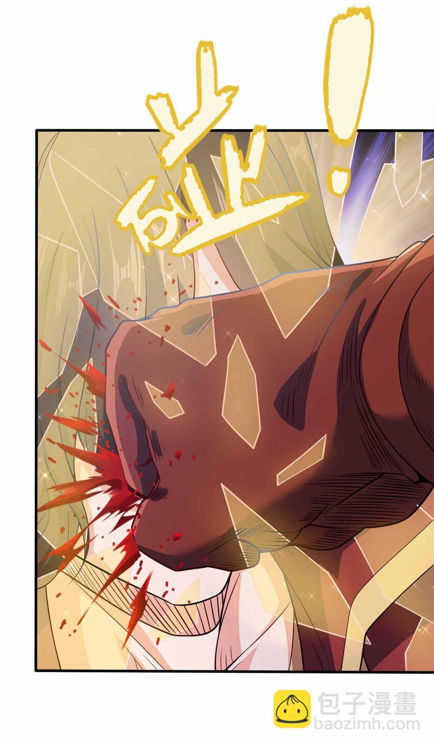 118 谁是李云-第118话