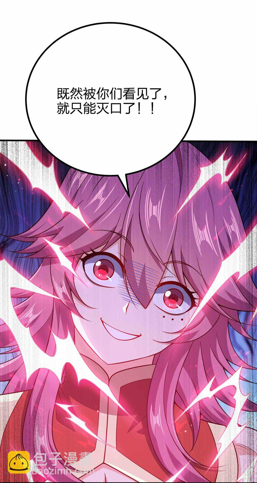 118 谁是李云-第118话