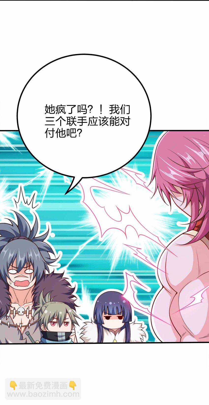 118 谁是李云-第118话