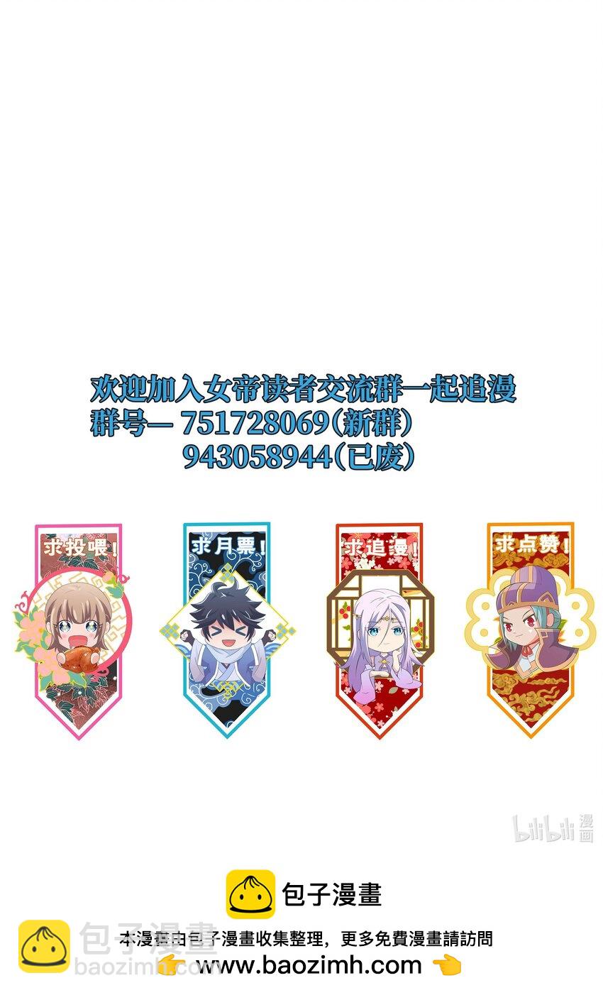 118 谁是李云-第118话