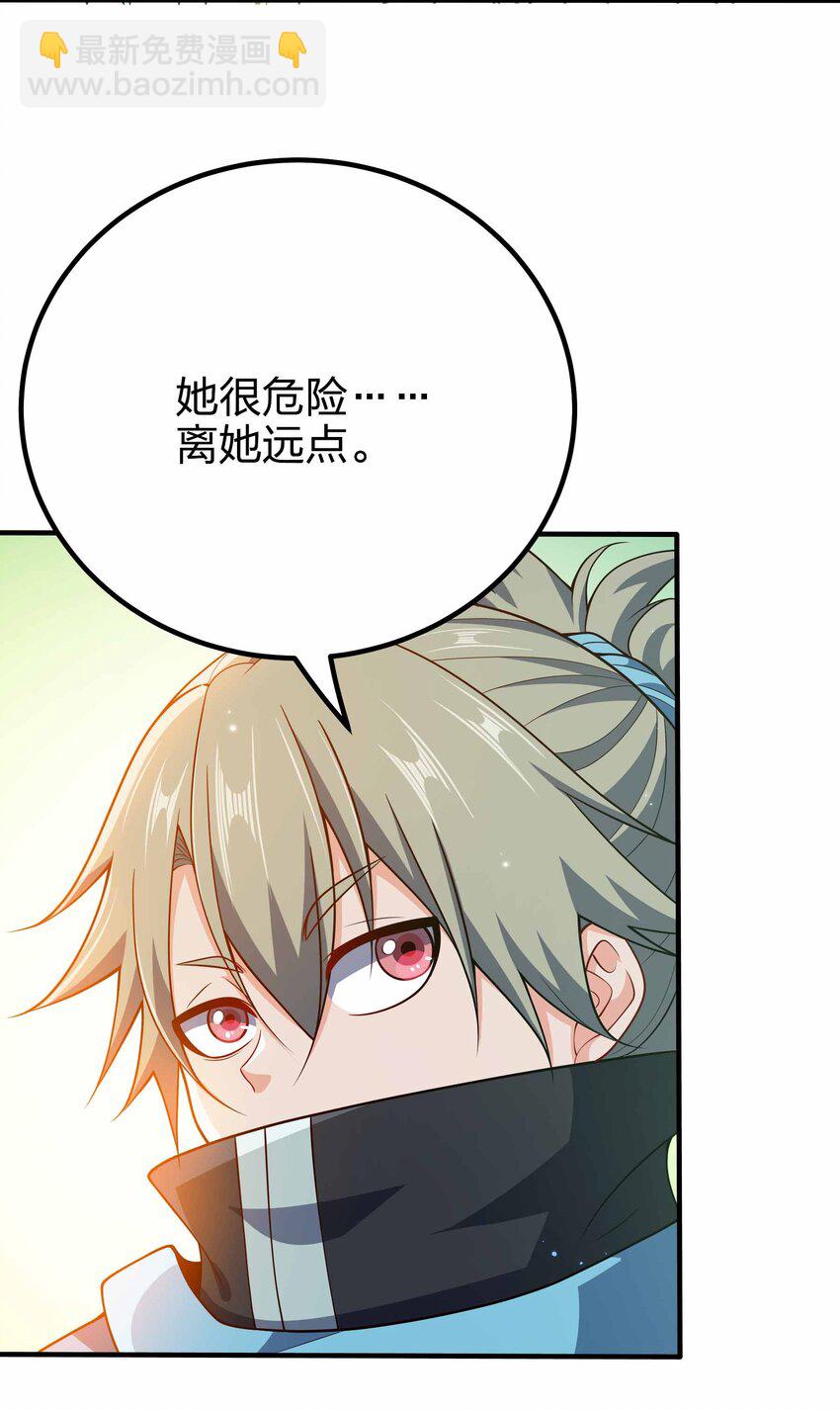 118 谁是李云-第118话