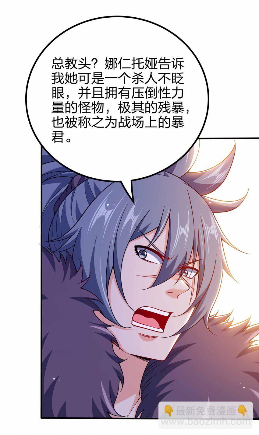 118 谁是李云-第118话