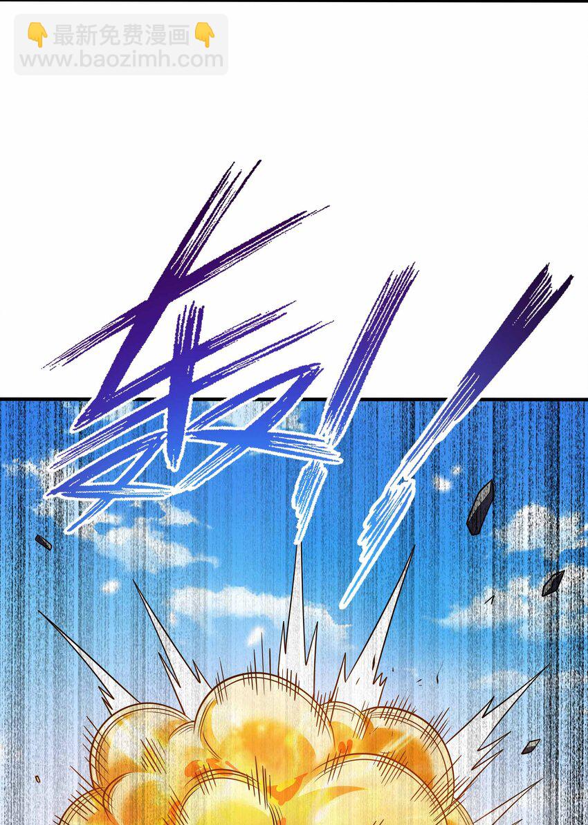 118 谁是李云-第118话