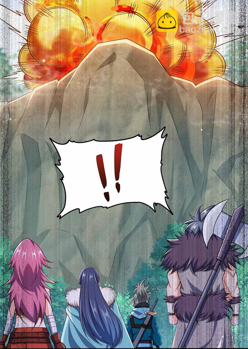 118 谁是李云-第118话