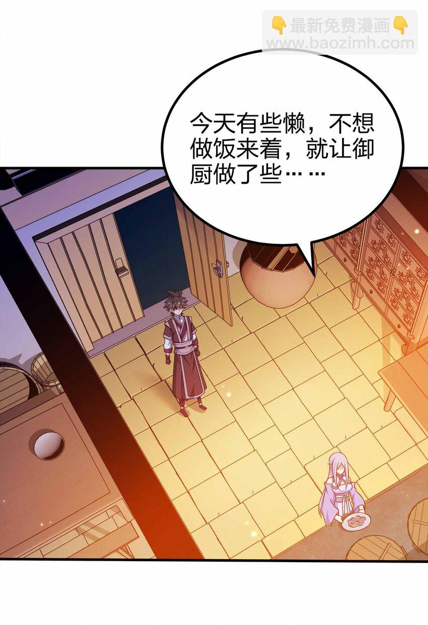 120 深不可测(1/2)-第120话