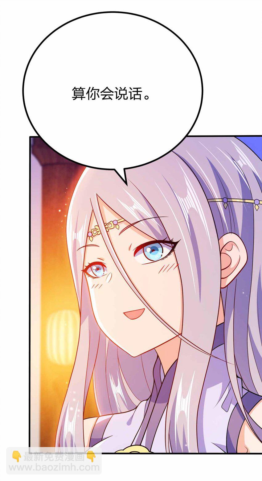 120 深不可测(1/2)-第120话