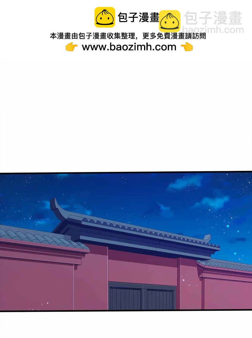 120 深不可测(1/2)-第120话