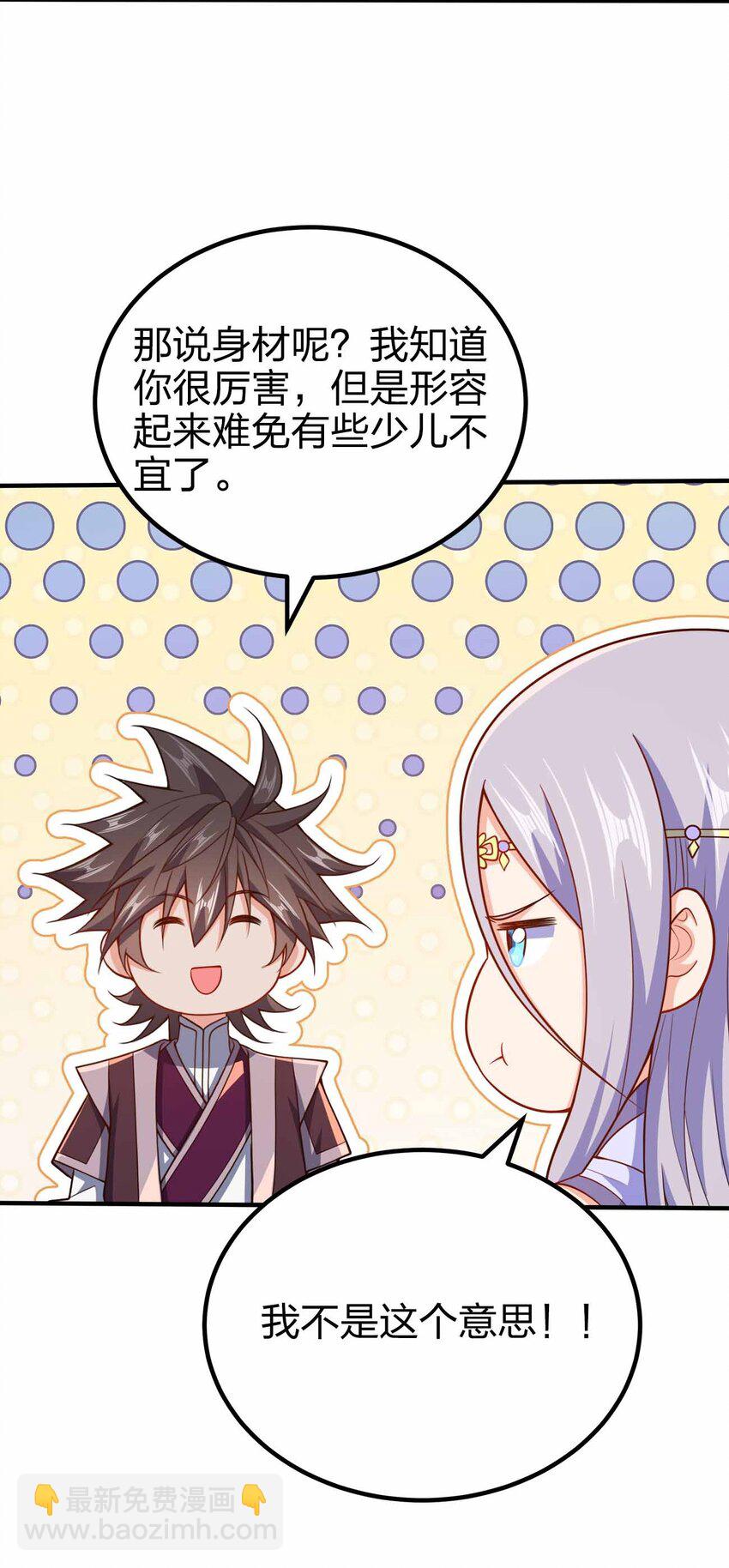 120 深不可测(1/2)-第120话