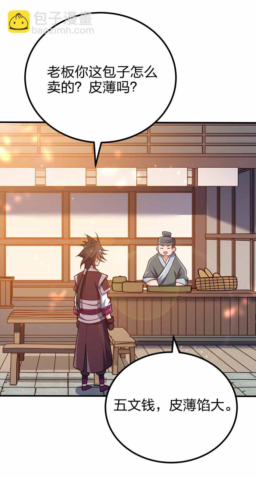 120 深不可测(1/2)-第120话