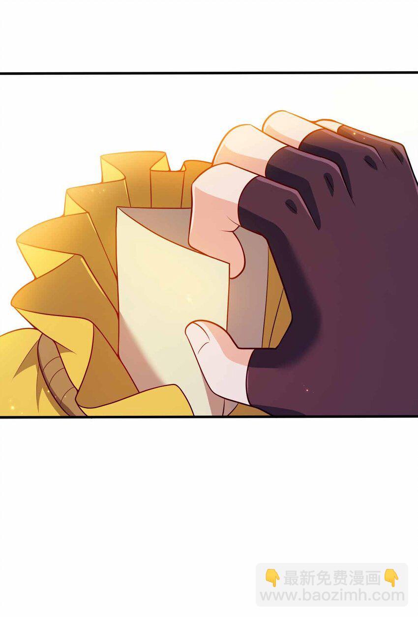 120 深不可测(1/2)-第120话