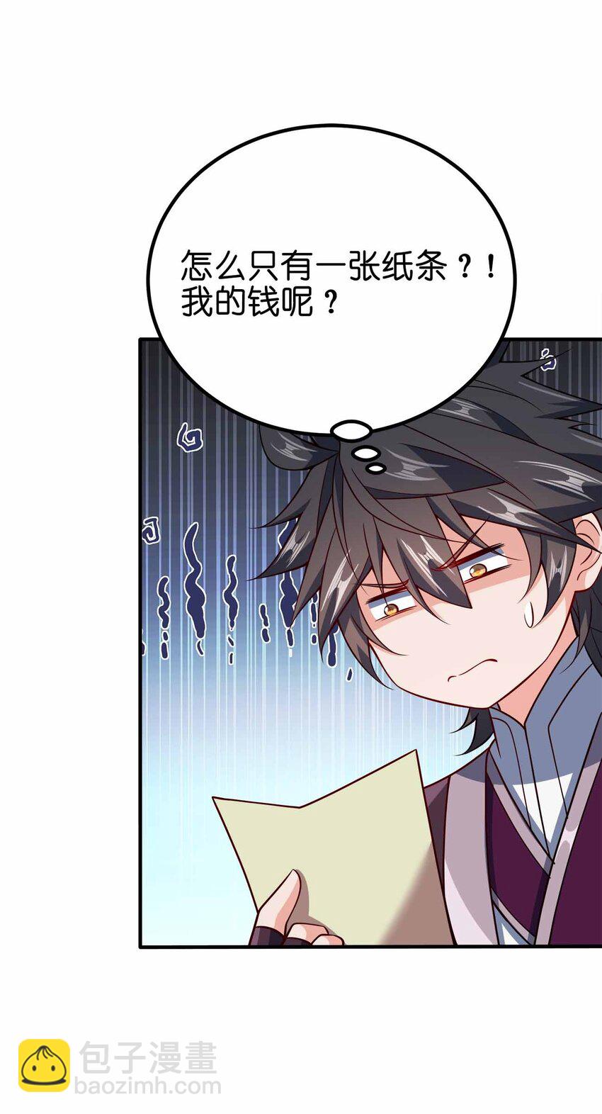 120 深不可测(1/2)-第120话