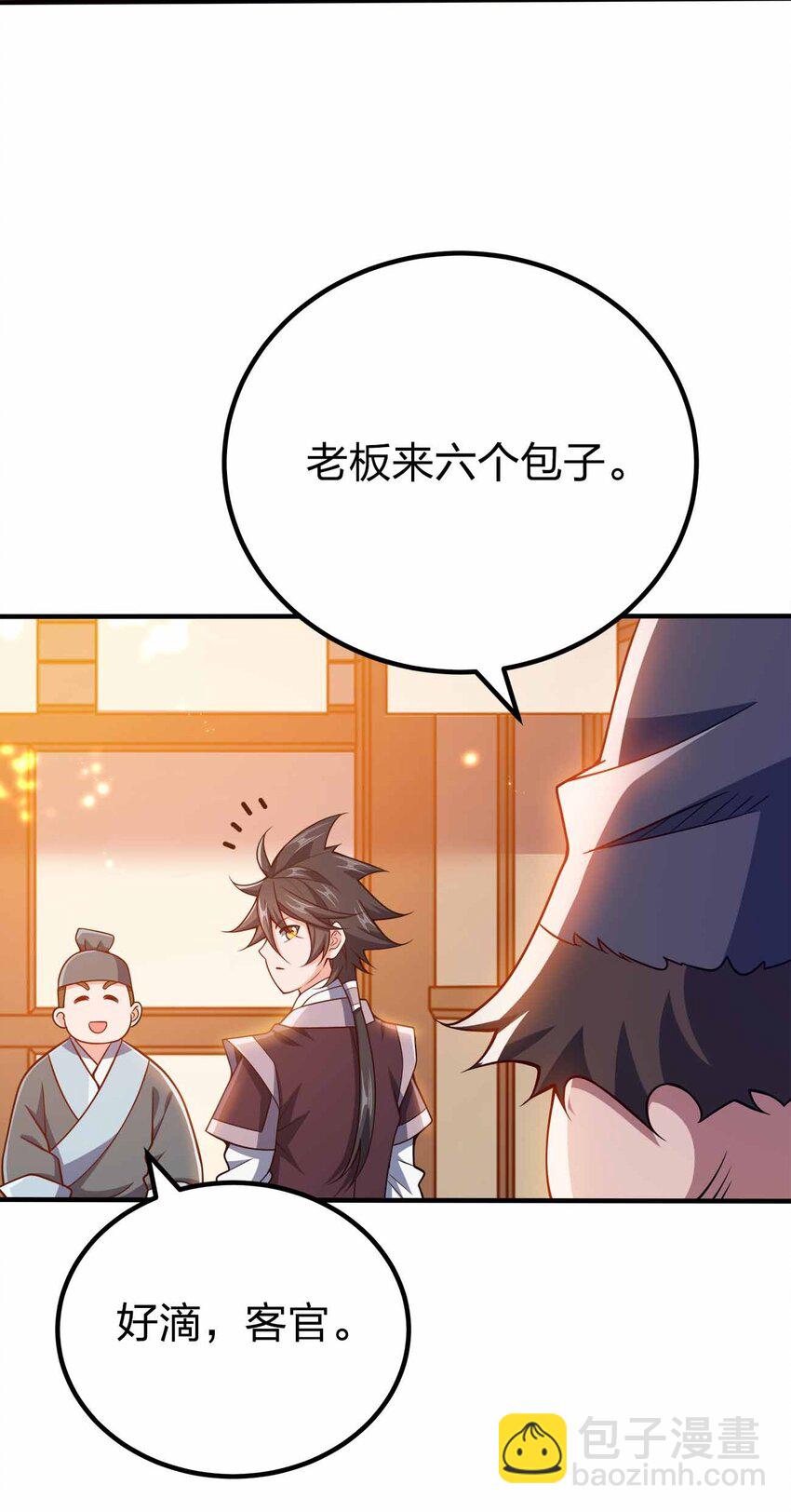 120 深不可测(1/2)-第120话