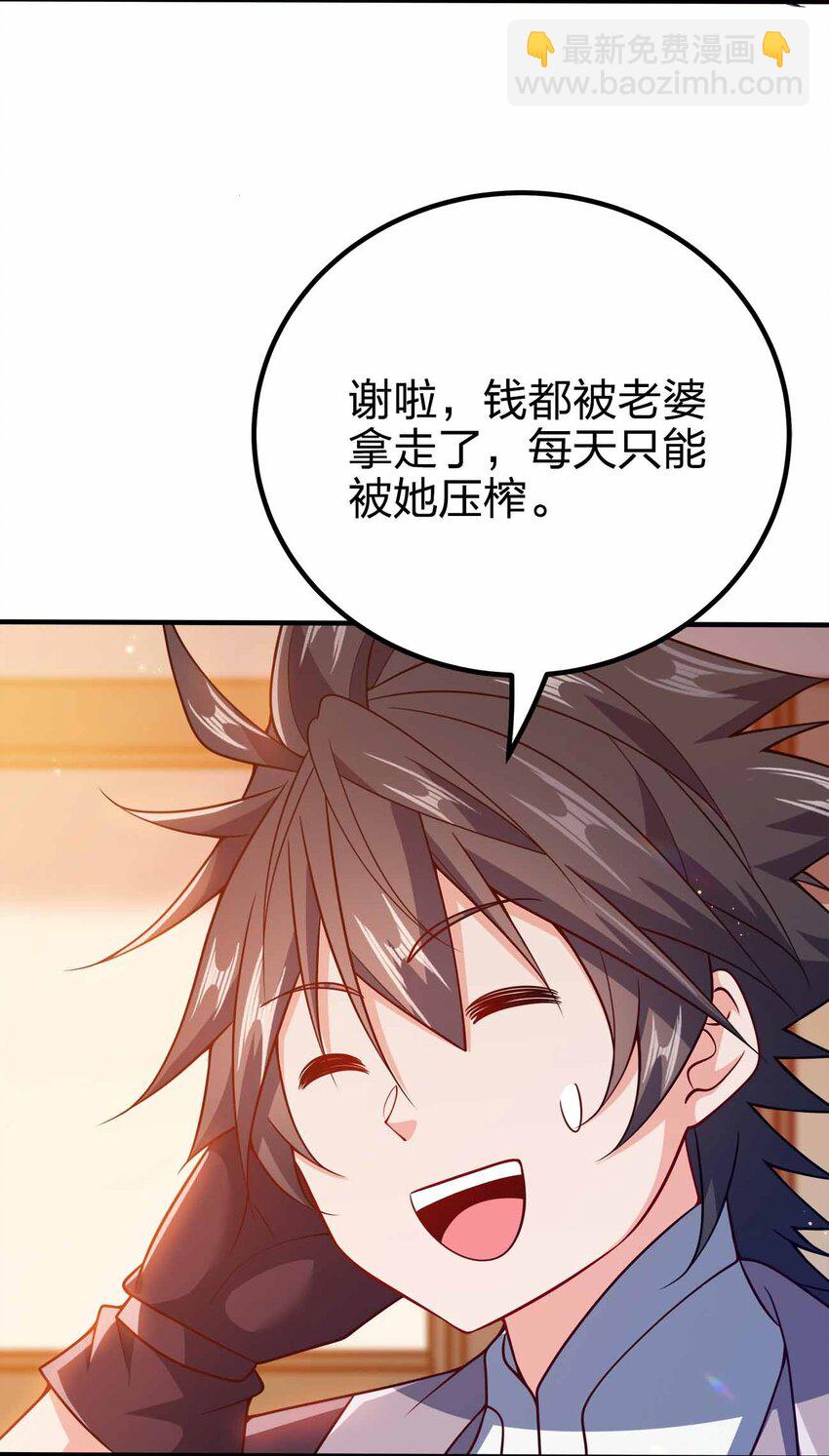 120 深不可测(1/2)-第120话