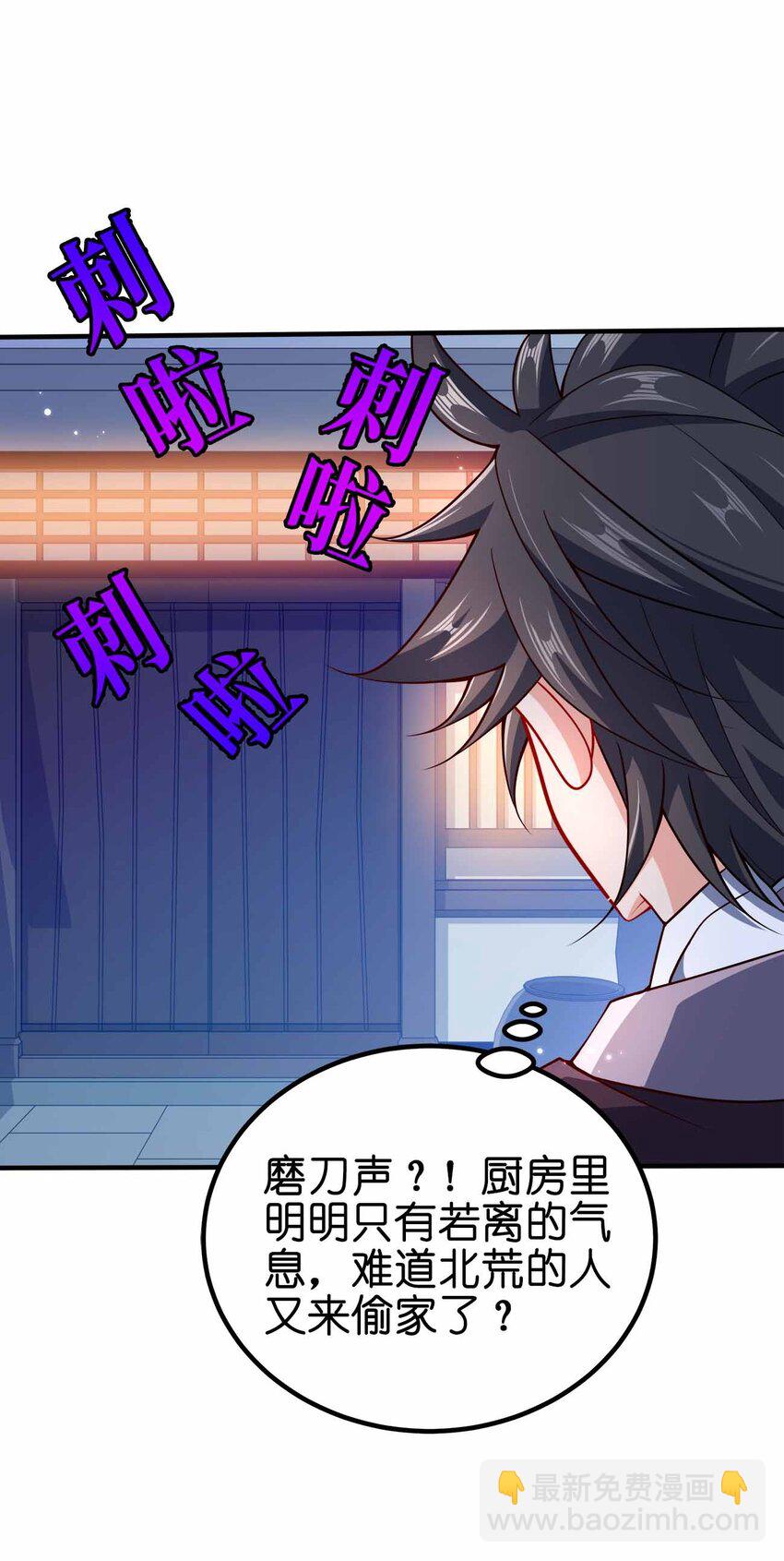 120 深不可测(1/2)-第120话