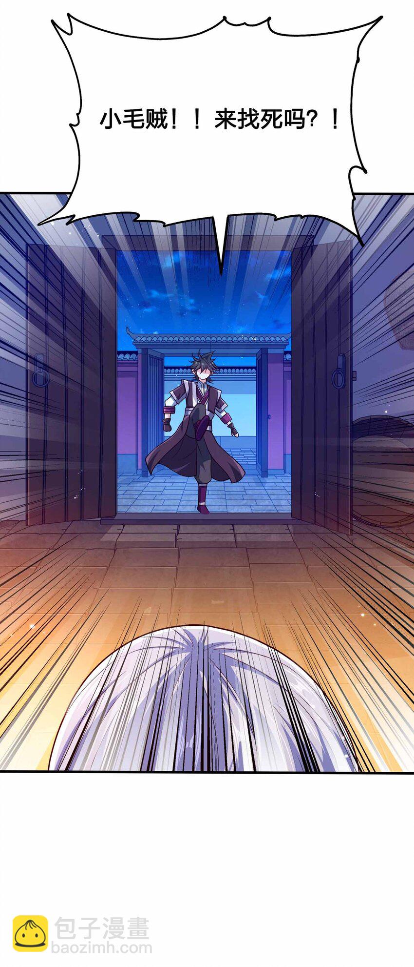 120 深不可测(1/2)-第120话