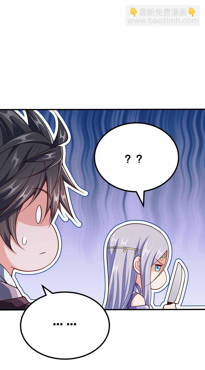 120 深不可测(1/2)-第120话