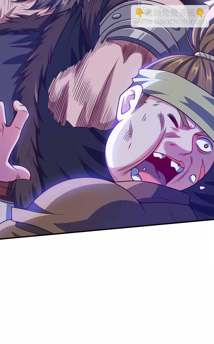 122 不要停下来啊-第122话