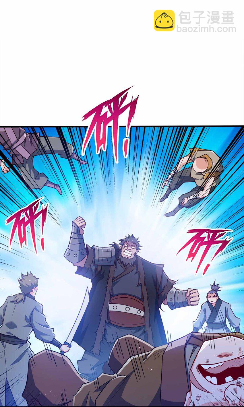 122 不要停下来啊-第122话