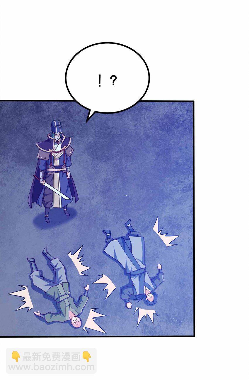 122 不要停下来啊-第122话