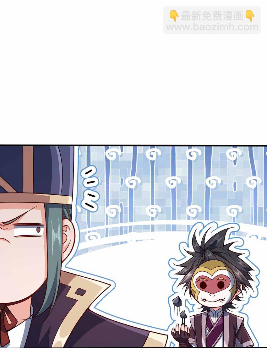 122 不要停下来啊-第122话