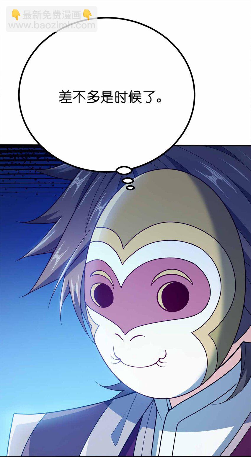 122 不要停下来啊-第122话