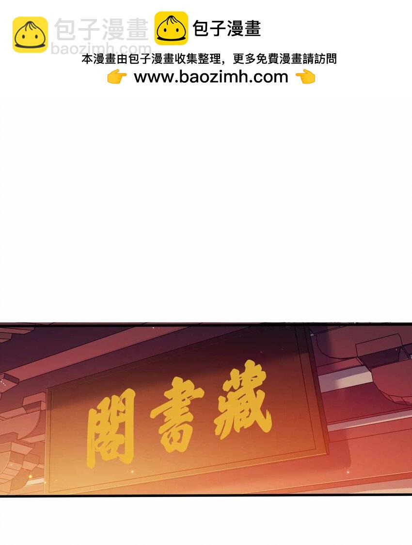 122 不要停下来啊-第122话