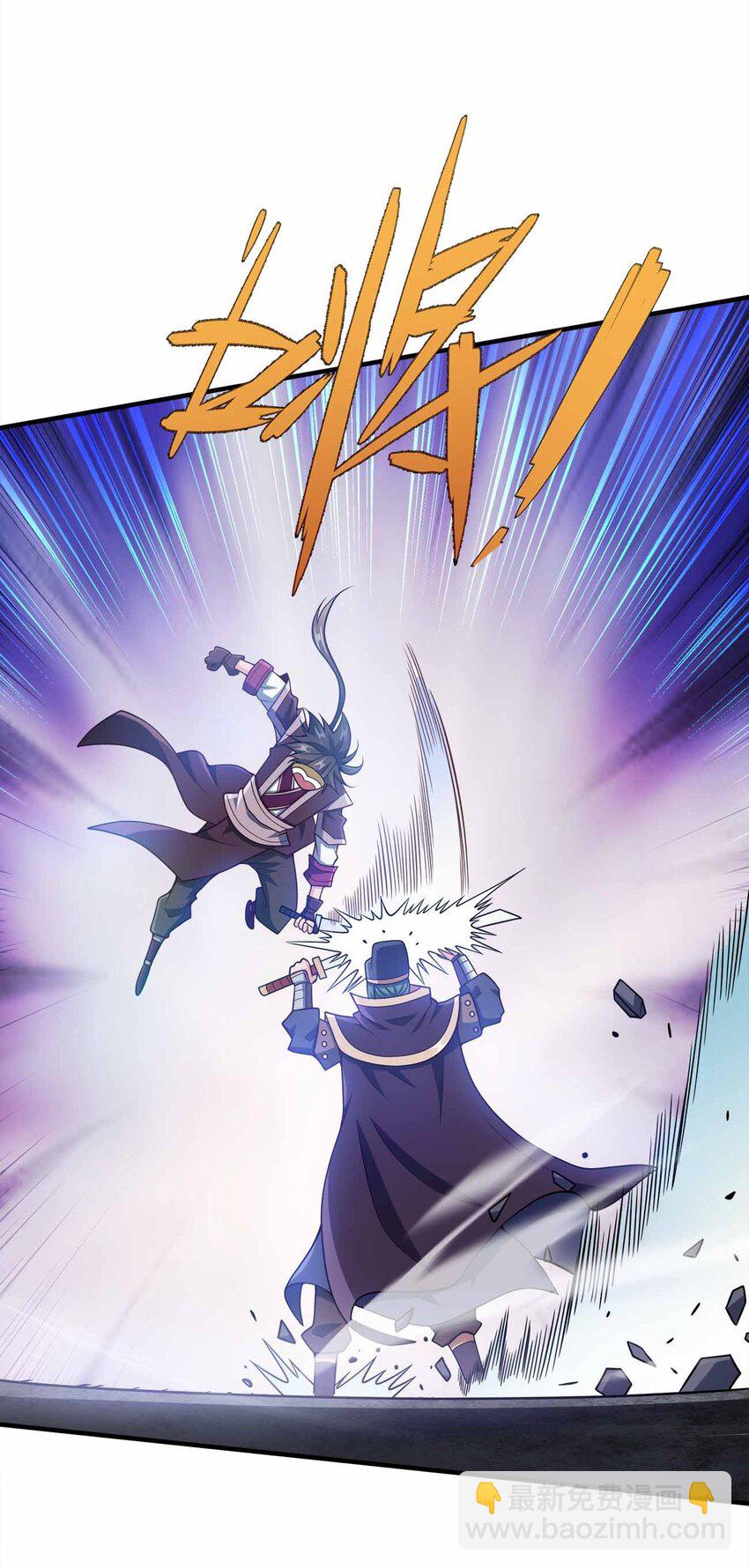 122 不要停下来啊-第122话