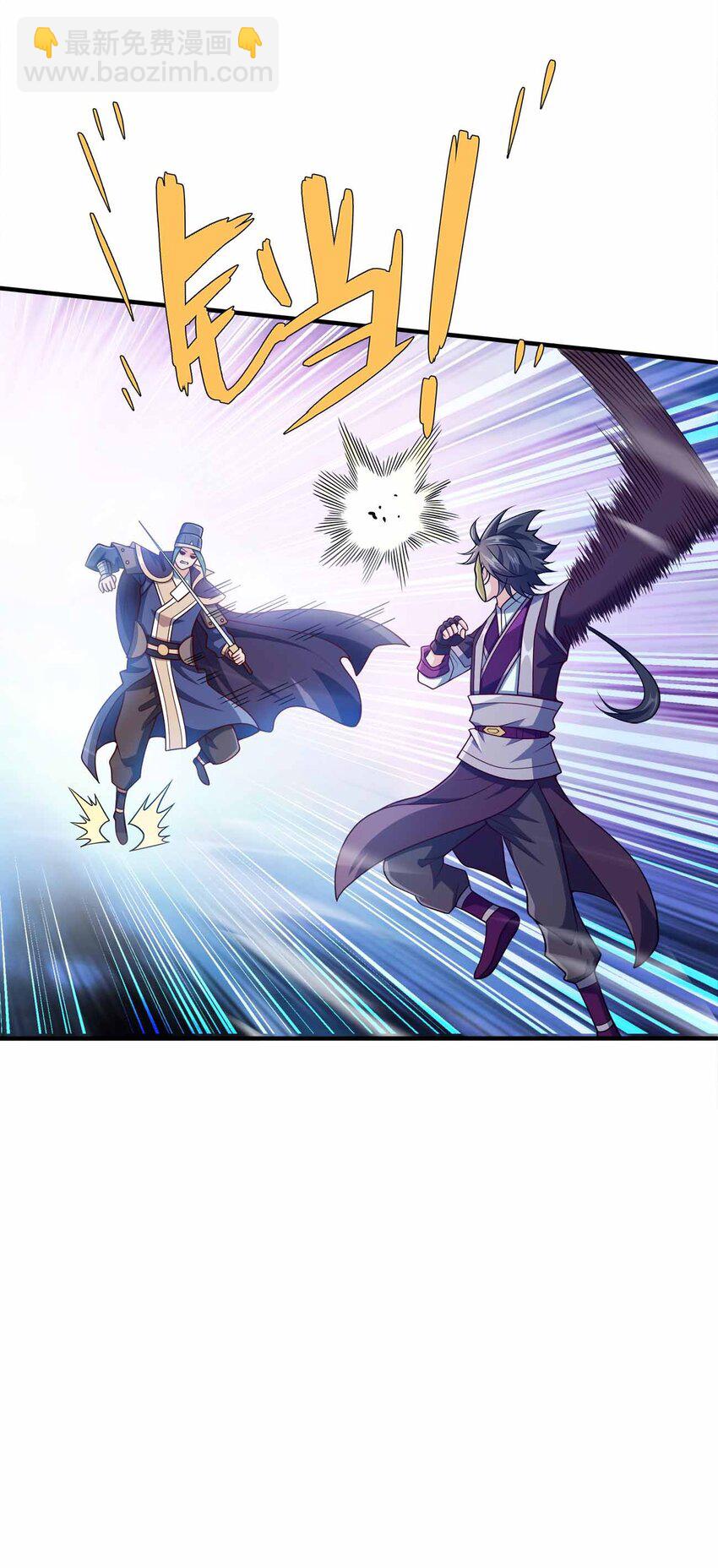 122 不要停下来啊-第122话