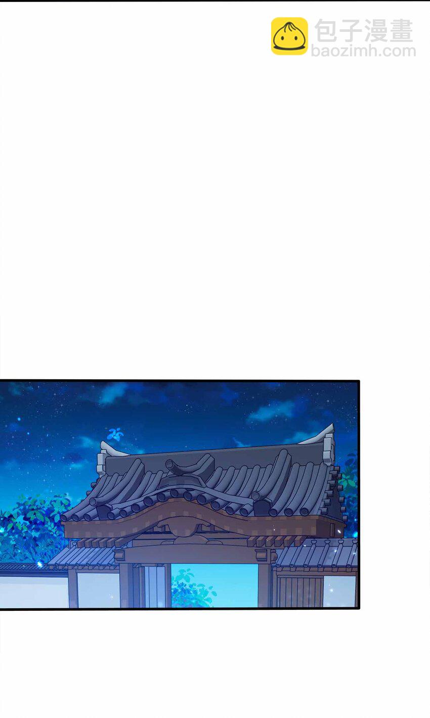 122 不要停下来啊-第122话