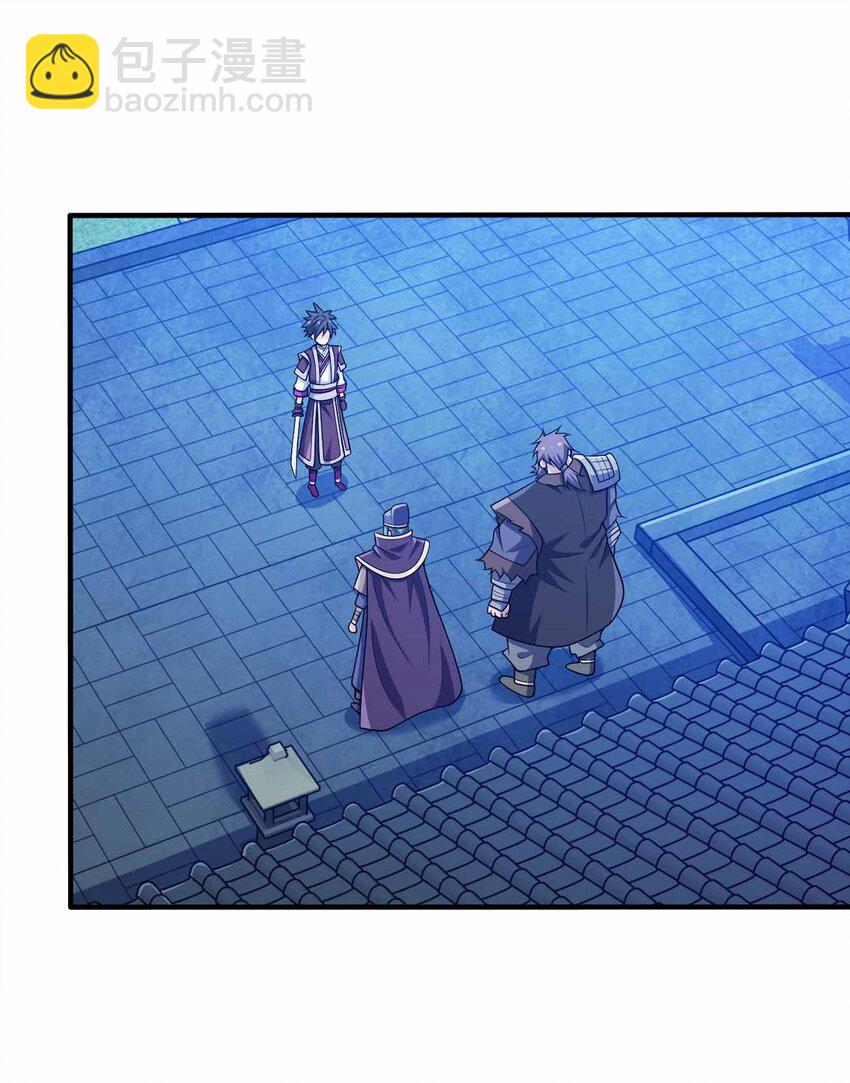 122 不要停下来啊-第122话