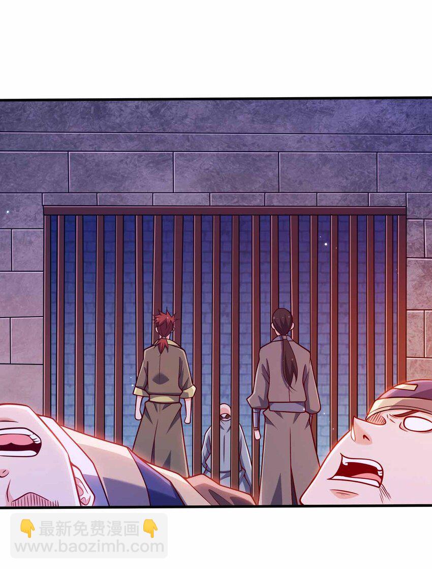 122 不要停下来啊-第122话