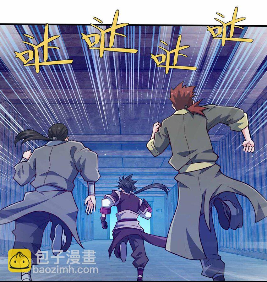 122 不要停下来啊-第122话