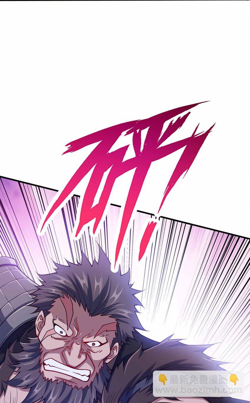 122 不要停下来啊-第122话