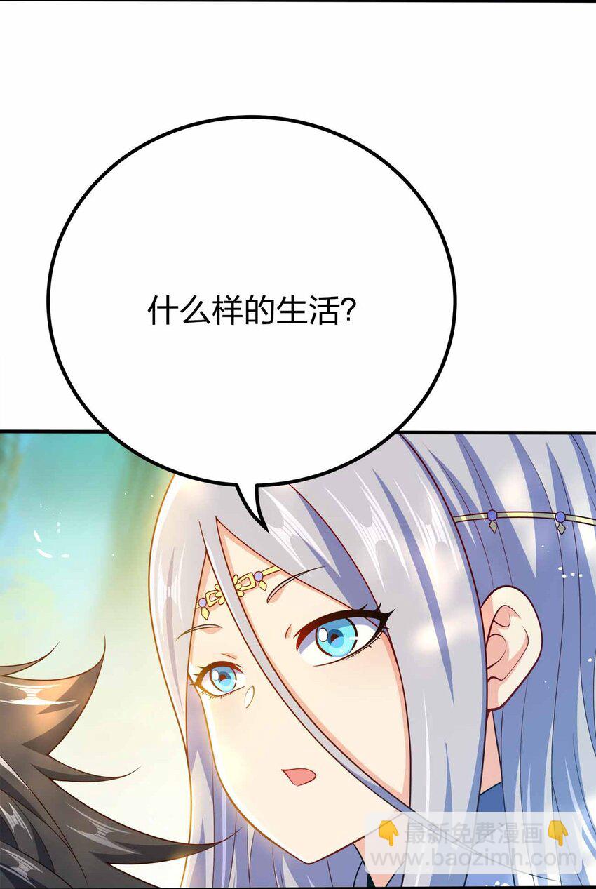 124 这是祝福-第124话