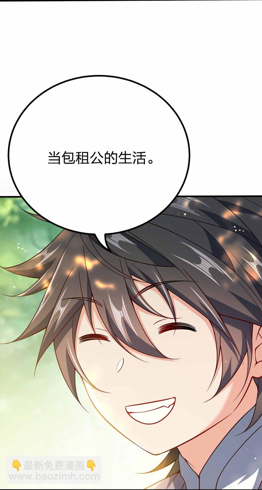 124 这是祝福-第124话