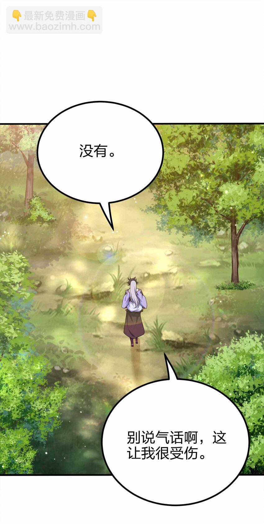 124 这是祝福-第124话