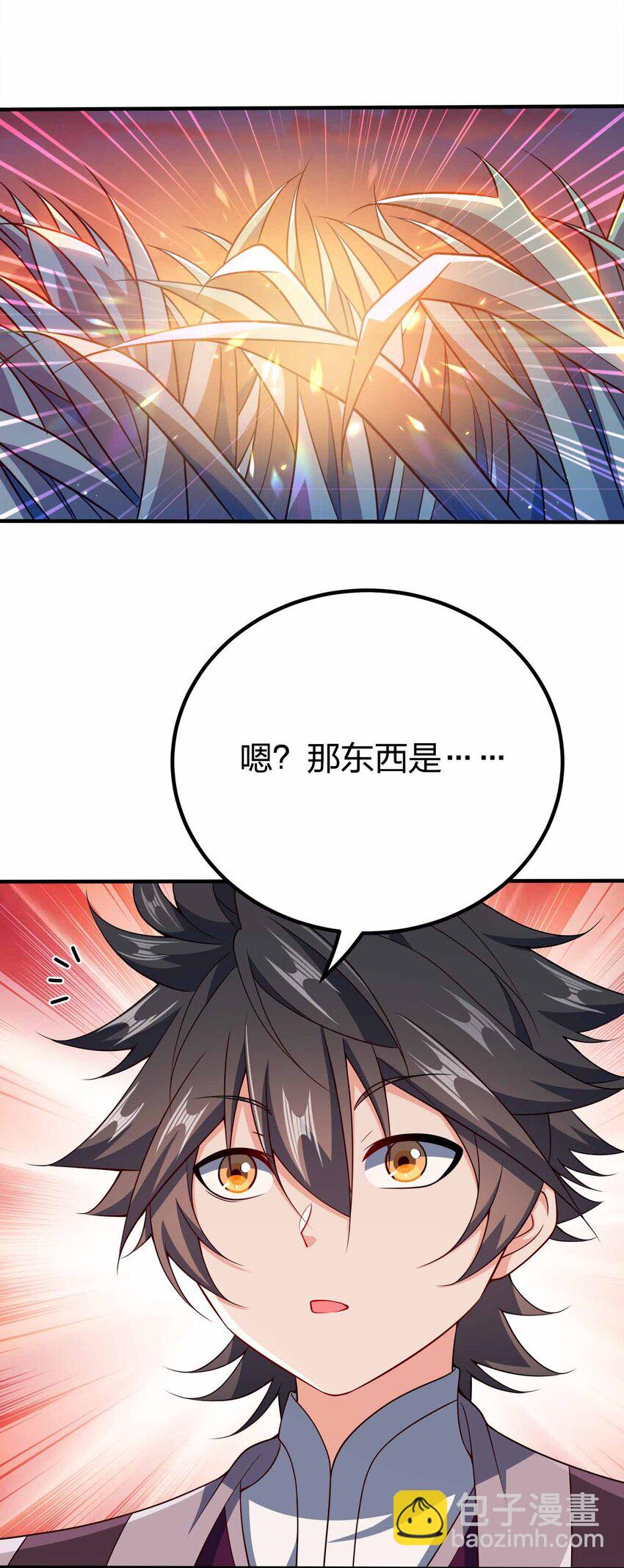 124 这是祝福-第124话