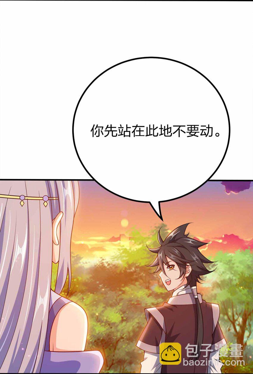 124 这是祝福-第124话