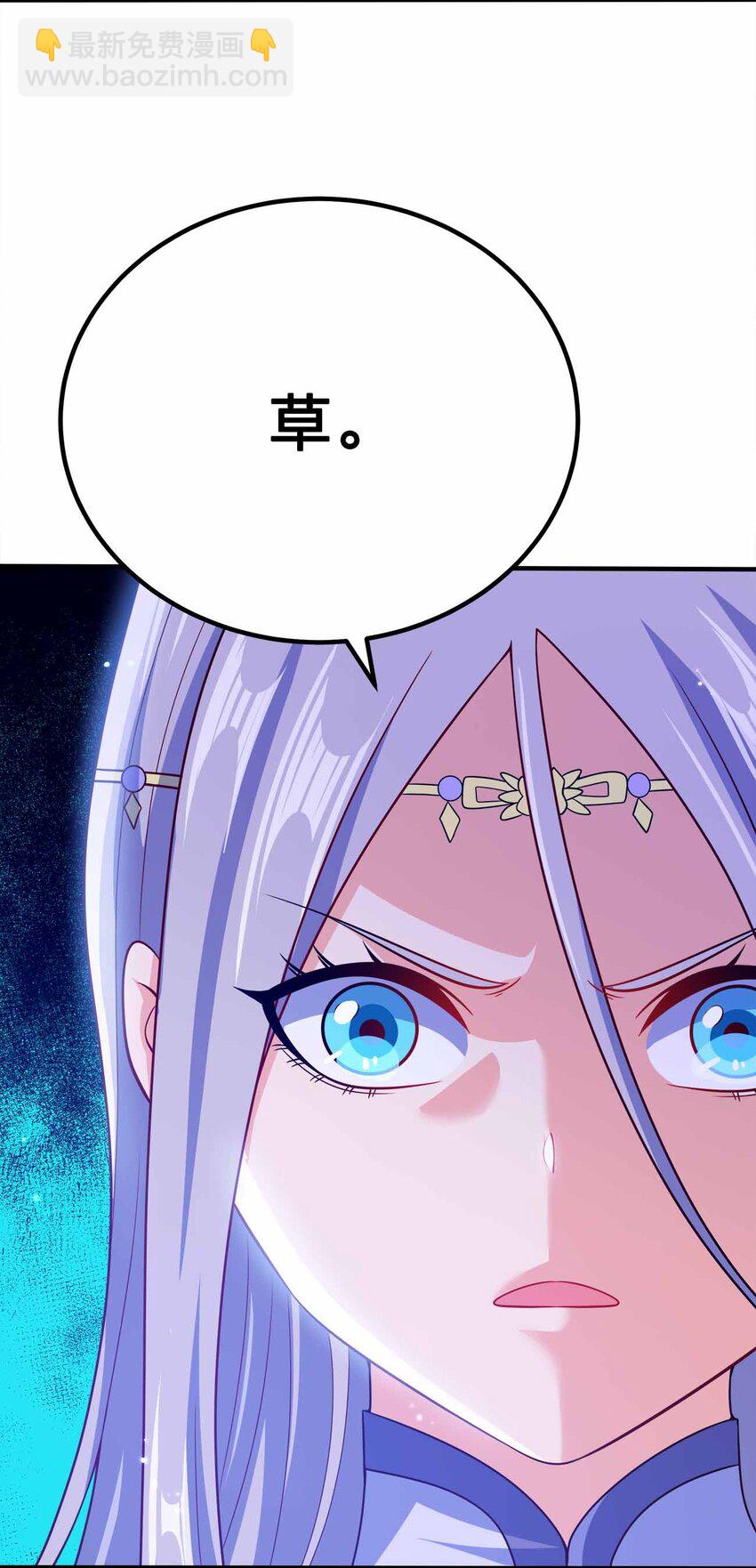 124 这是祝福-第124话